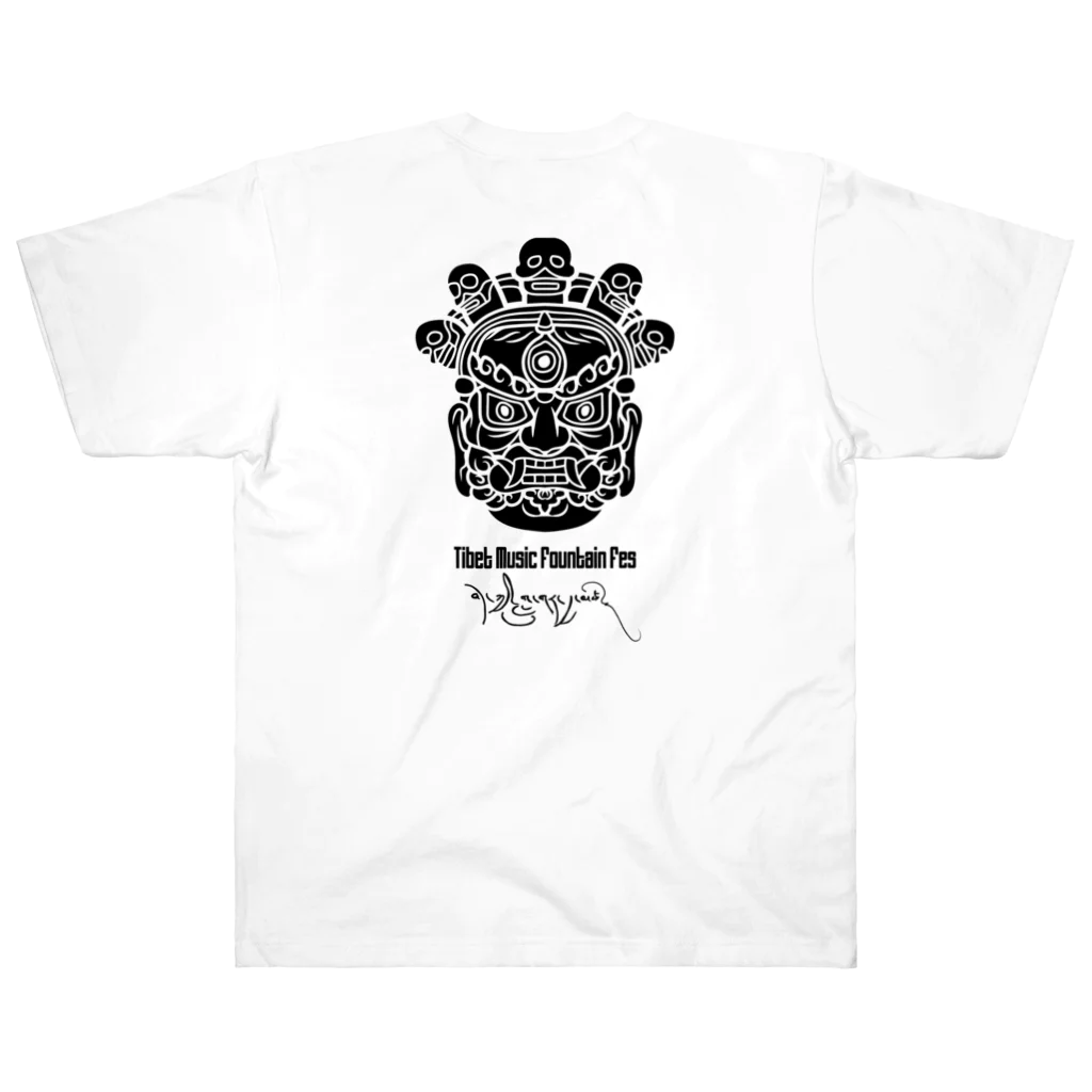 Kunsang Melodyのチベット音泉まつり Heavyweight T-Shirt