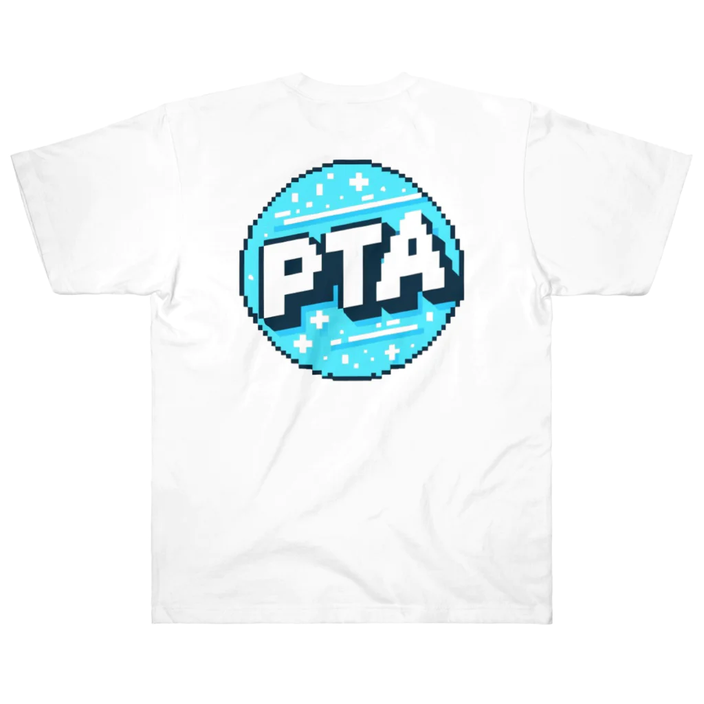 PTA役員のお店のPTA ヘビーウェイトTシャツ