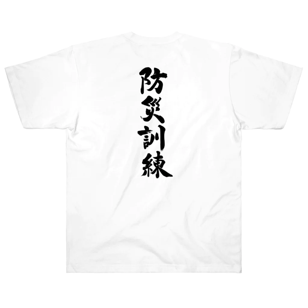 noBuの防災訓練 ヘビーウェイトTシャツ