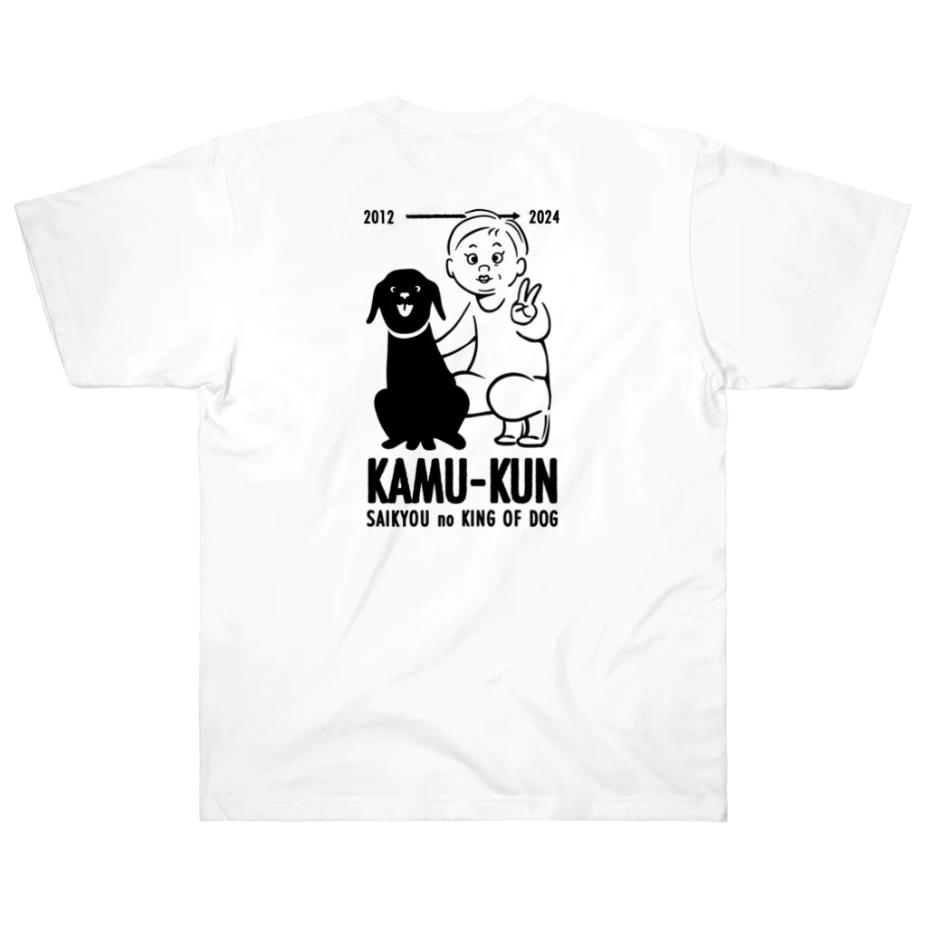 KAMUKUN SHOPのカムくんとおかん ヘビーウェイトTシャツ