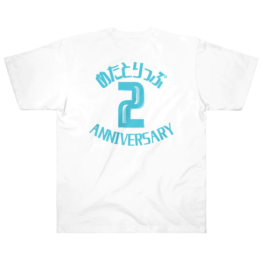 めたとりっぷ編集社のめたとりっぷ2周年記念Tシャツ Heavyweight T-Shirt