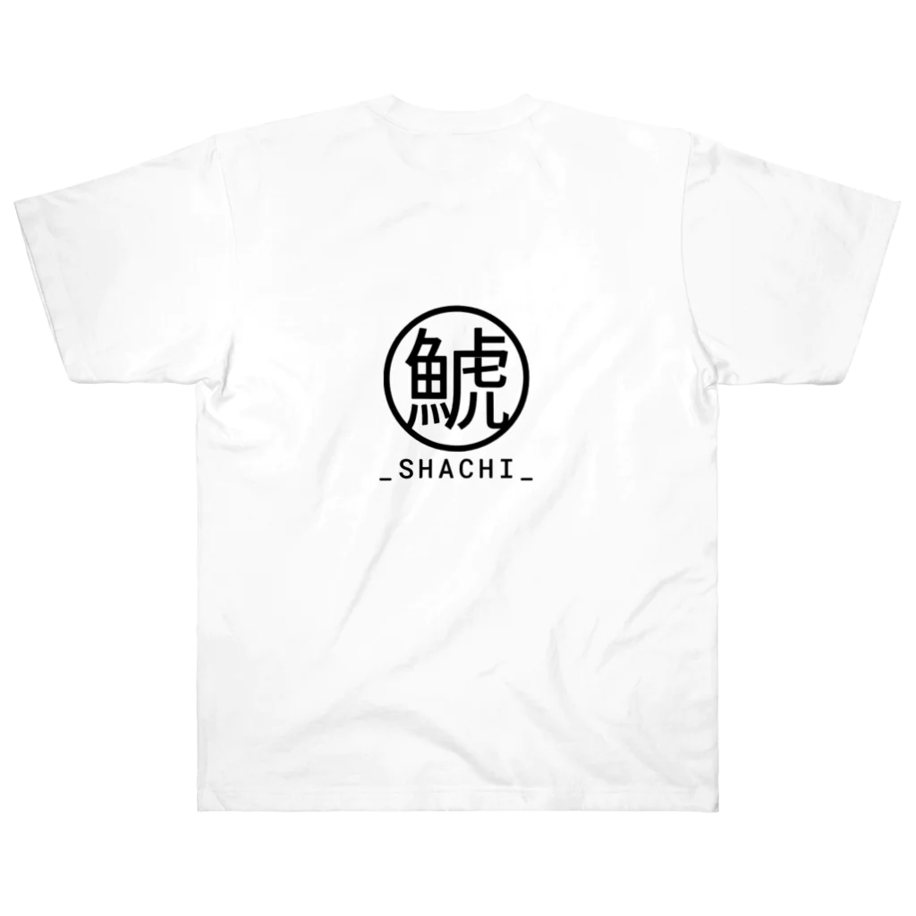 †魚虎†のおシャチ真っ暗… Heavyweight T-Shirt