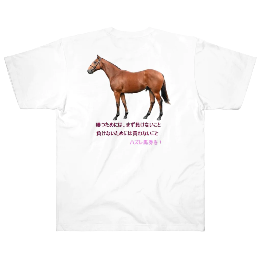 Tenataの競馬 ヘビーウェイトTシャツ