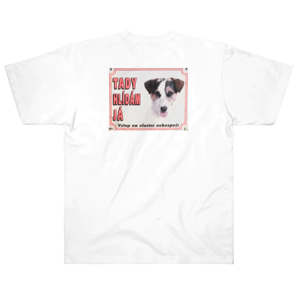 眠気のczechの犬 ヘビーウェイトTシャツ