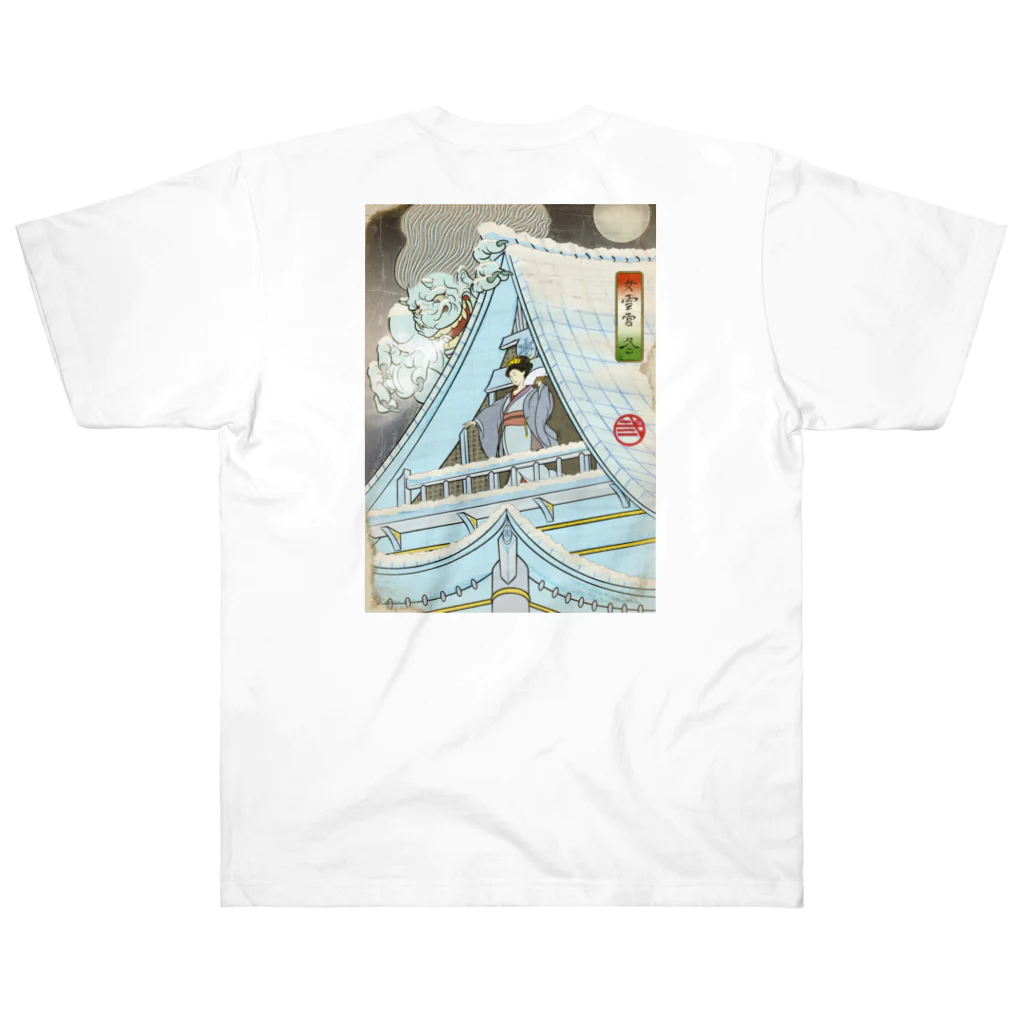 nidan-illustrationの"女雪宮・冬" #2 Heavyweight T-Shirt