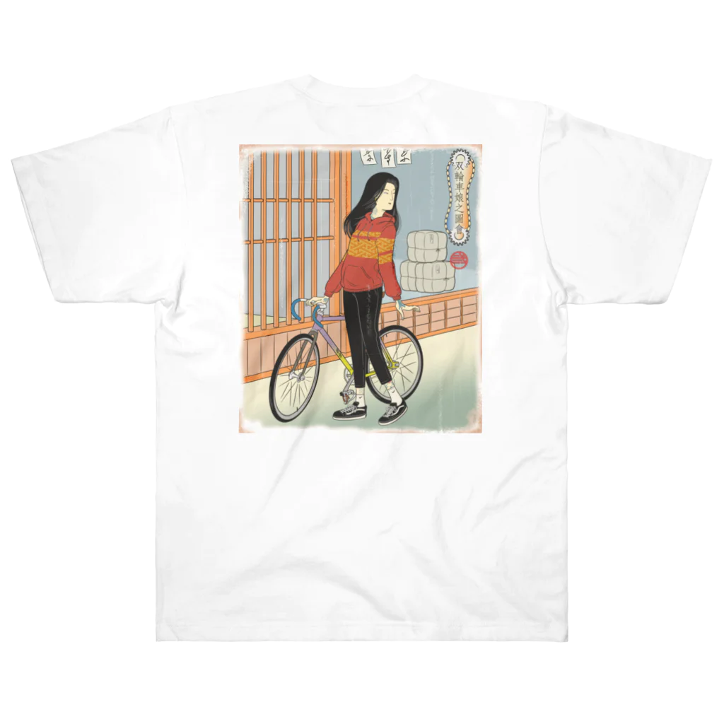 nidan-illustrationの"双輪車娘之圖會" 1-#2 ヘビーウェイトTシャツ