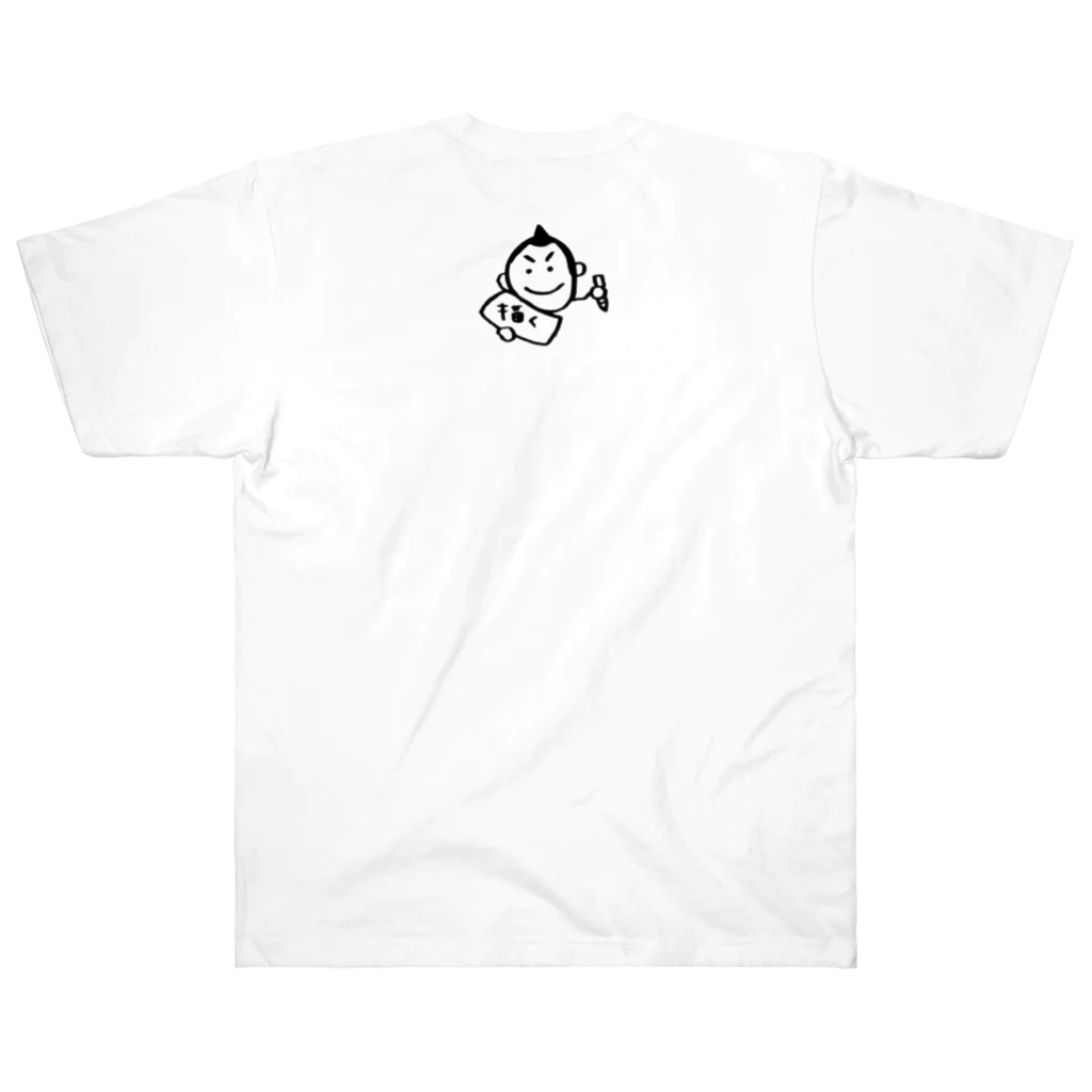 テキトーオーカーのテキトーオーカーくん Heavyweight T-Shirt