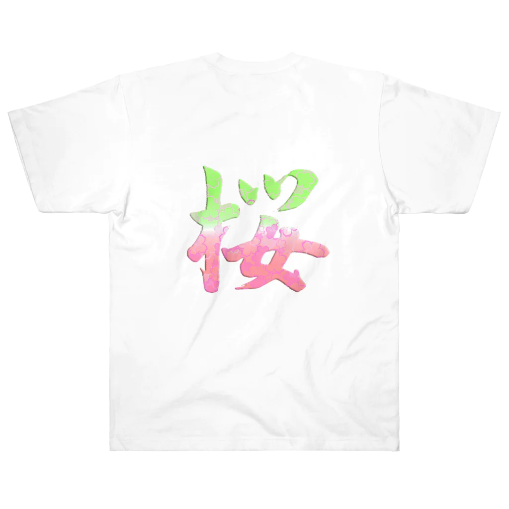 K-smile_fromCIAOの筆文字「桜」Cherry Blossom　KANJI Heavyweight T-Shirt