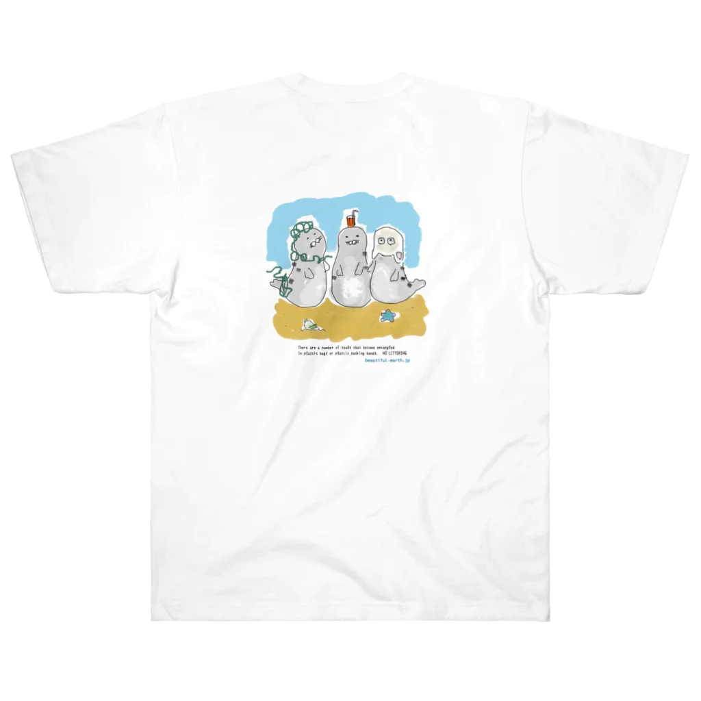 Beautiful Earthの海ゴミに悩むアザラシ3兄弟 ヘビーウェイトTシャツ