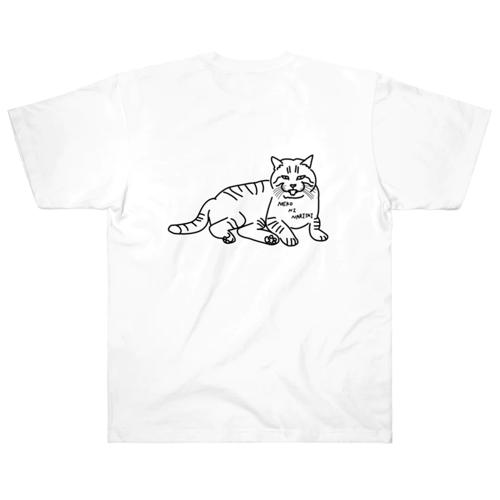 alligator_artの生まれ変わったら猫になりたい ヘビーウェイトTシャツ