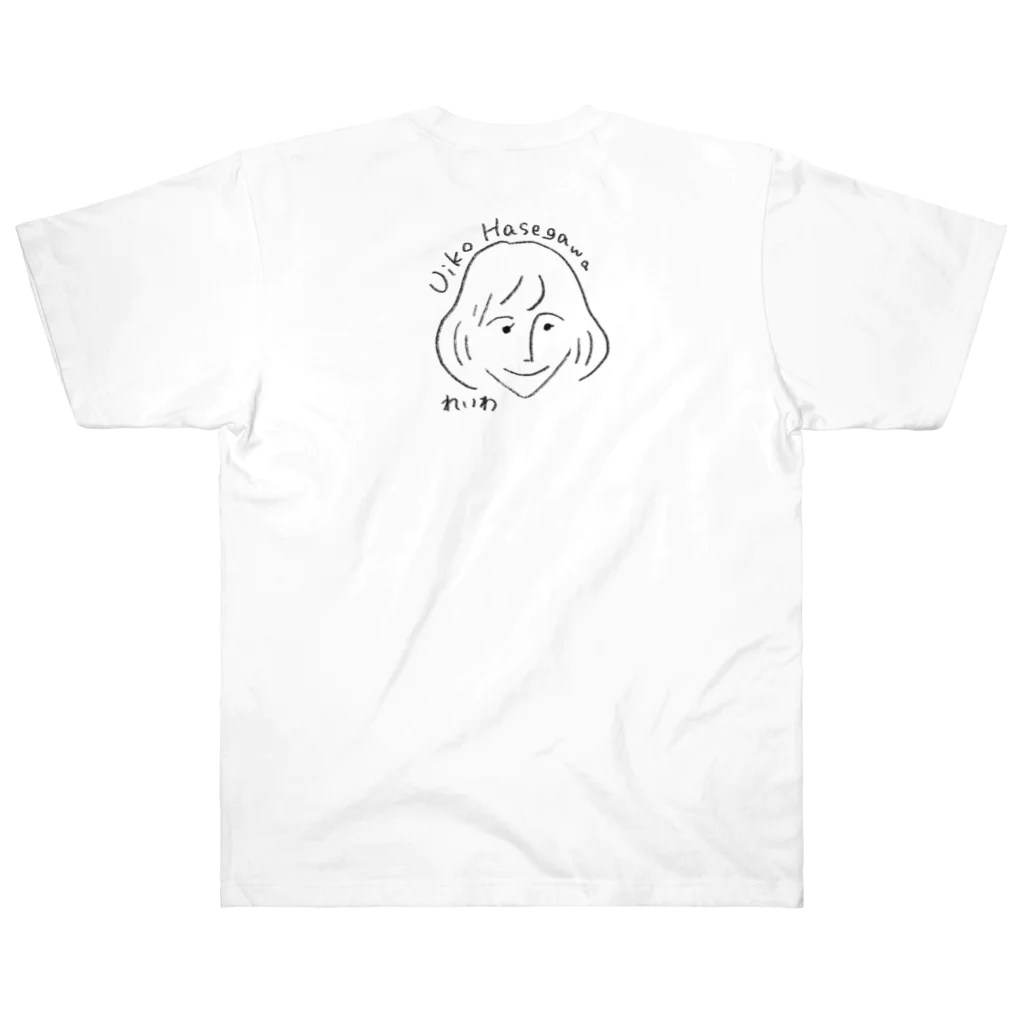 dorami123の長谷川うい子　広めて応援♪ ヘビーウェイトTシャツ