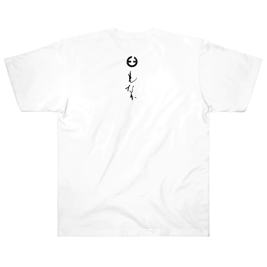 臼井鳳九の最中 Heavyweight T-Shirt