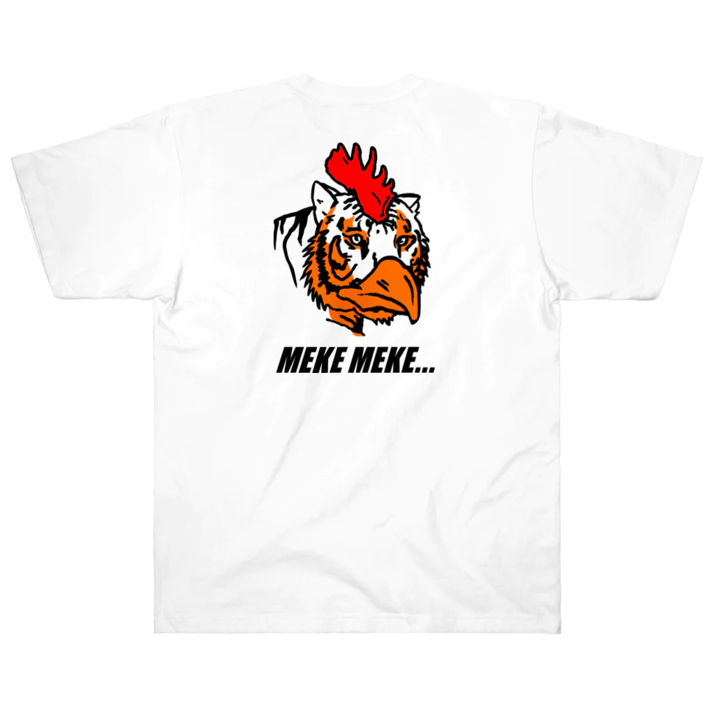 mekemeke...のニワトラ🐓🐅 ヘビーウェイトTシャツ