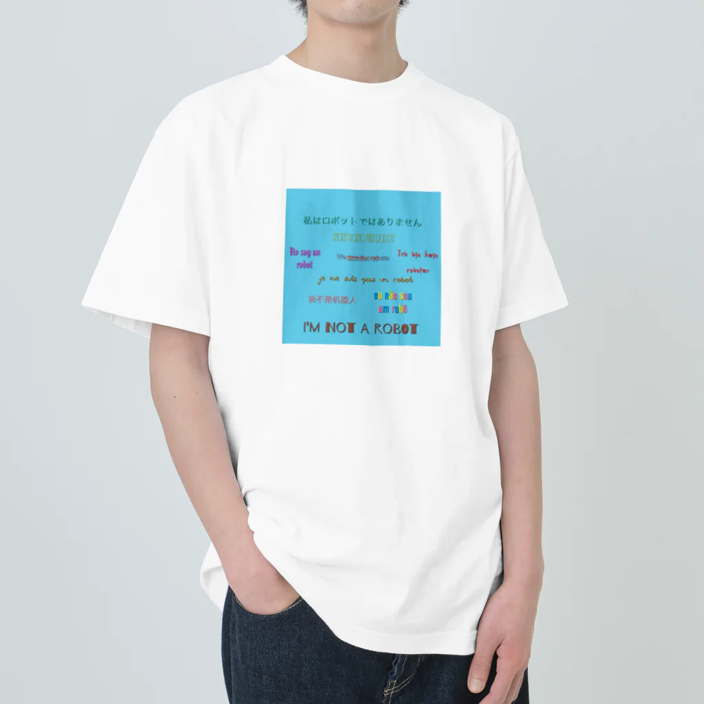 ayatospetrovの同調圧力 ヘビーウェイトTシャツ