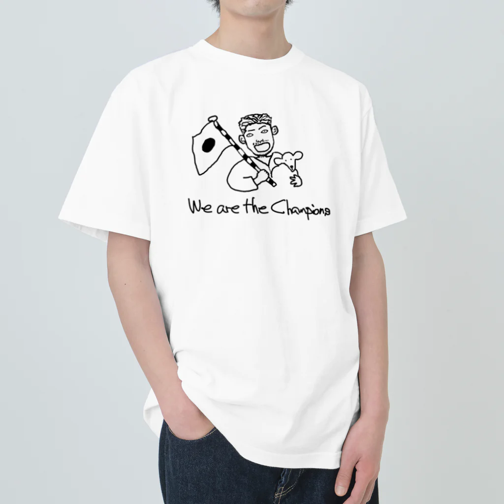 プロテウスの伝説のチャンピョン Heavyweight T-Shirt