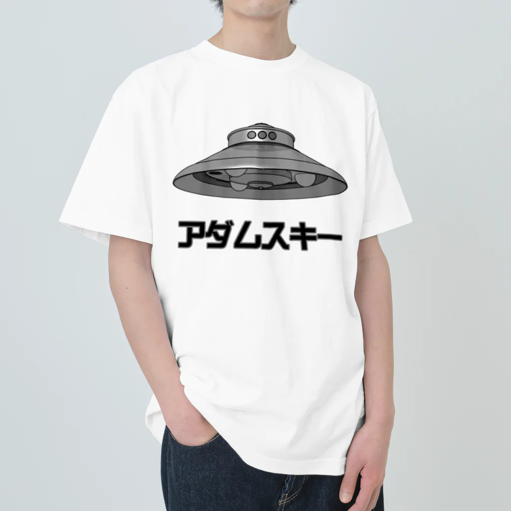 candymountainのアダムスキー型UFO Heavyweight T-Shirt
