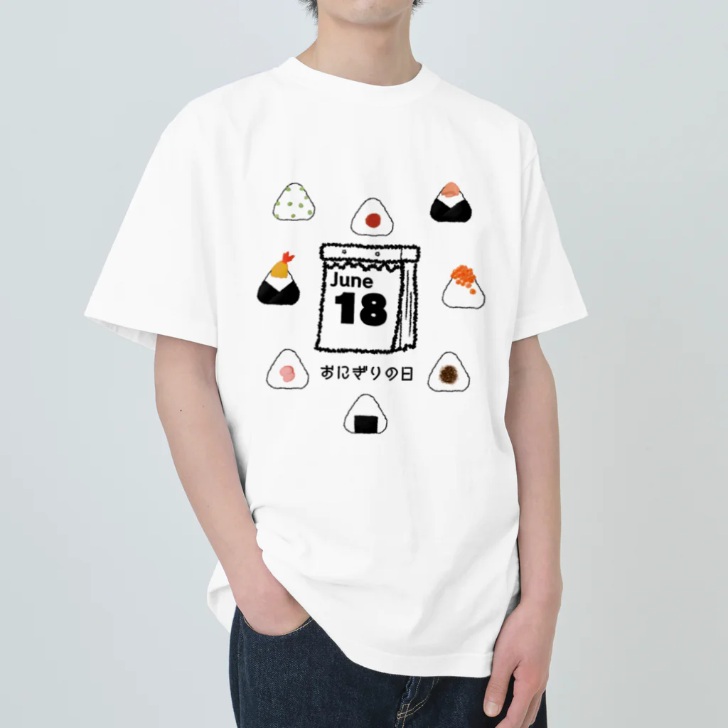 HiMEKURiのおにぎりの日。 Heavyweight T-Shirt