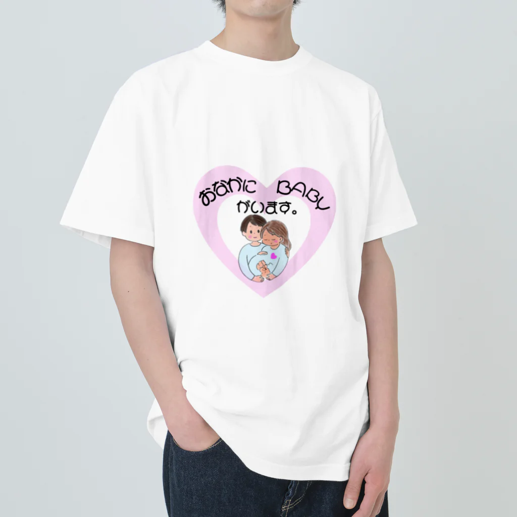 May you be happyのお腹にBABYがいます ヘビーウェイトTシャツ