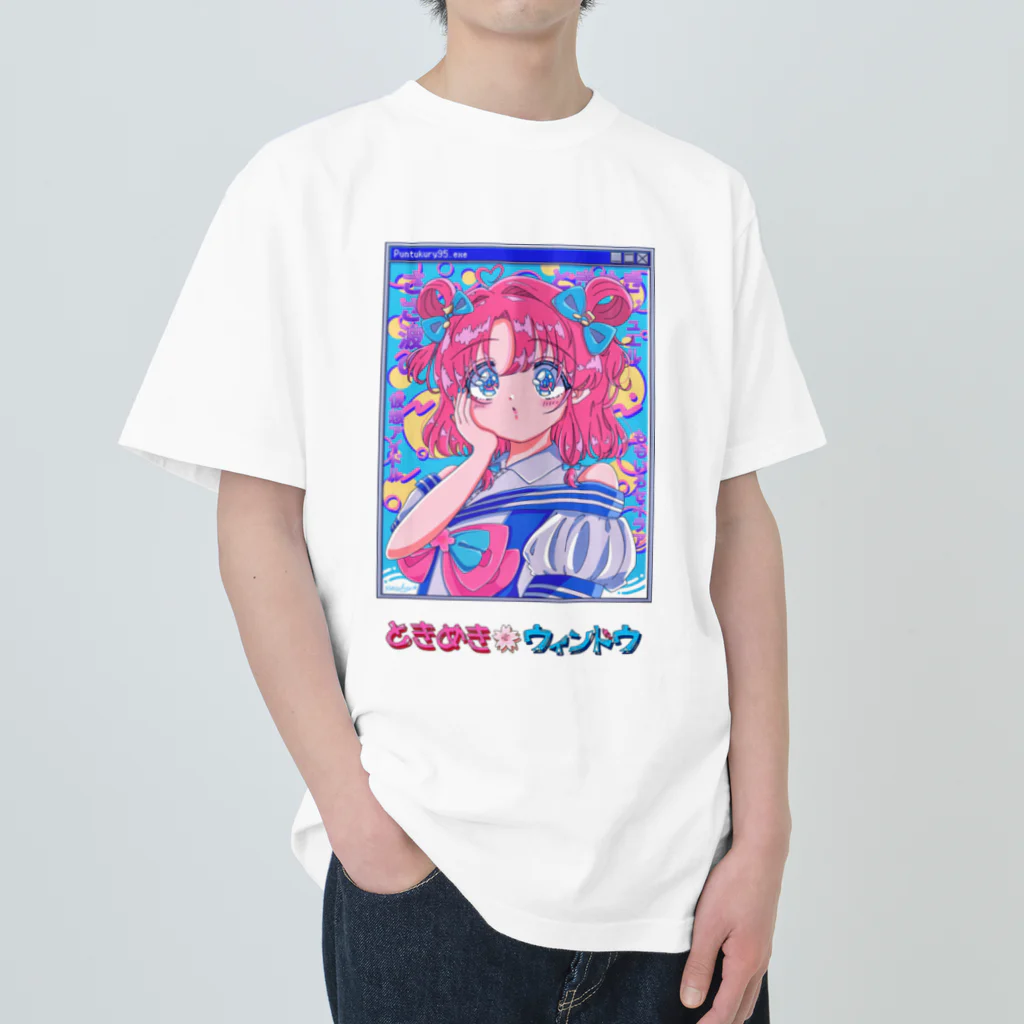 ぷんつくりーのときめき🌸ウィンドウ ヘビーウェイトTシャツ