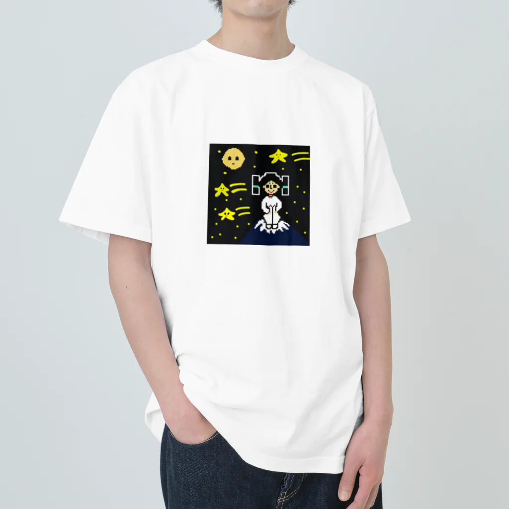 yayoiboy 弥生ボーイくんの弥生ボーイくん夜の富士山の上でひと休み ヘビーウェイトTシャツ