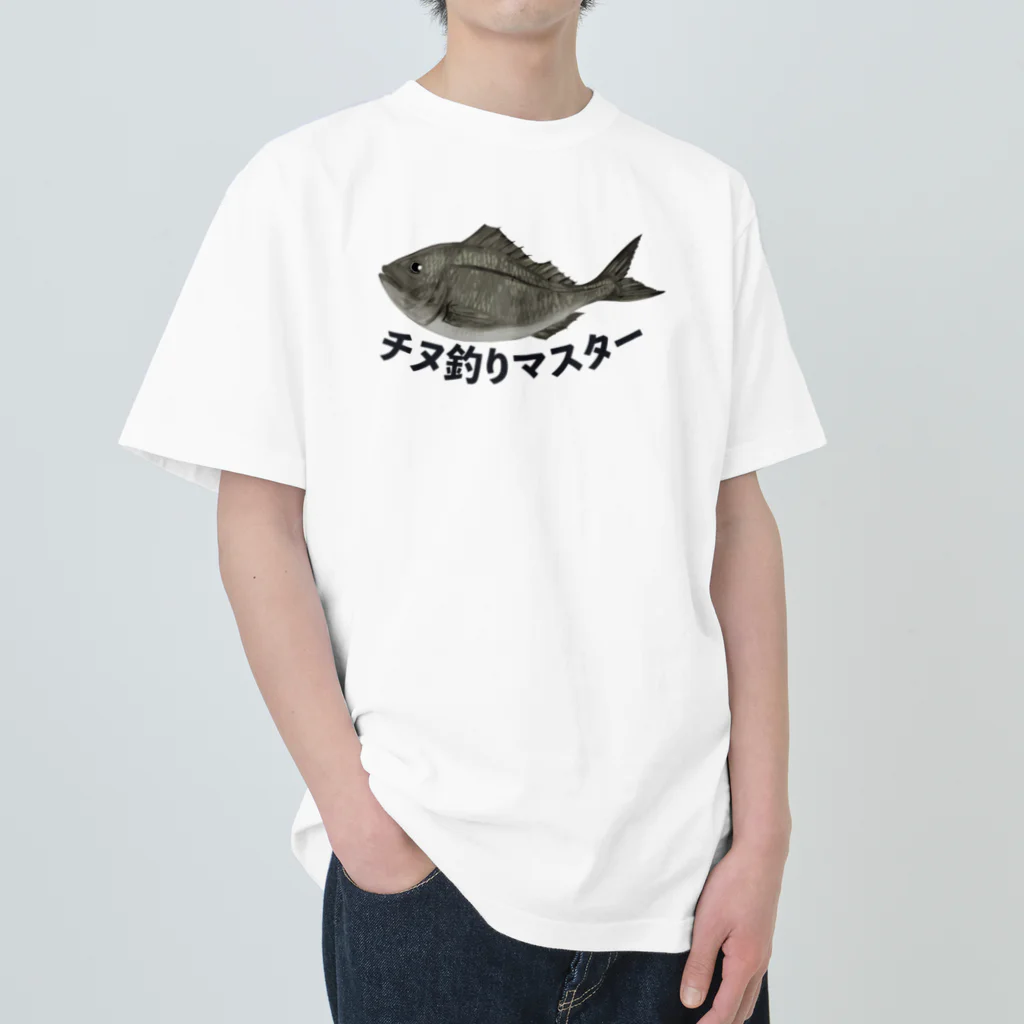 chicodeza by suzuriのチヌ釣り大会専用 Heavyweight T-Shirt