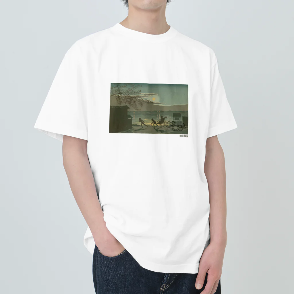 あそどっぐ（YouTubeやってます！）のねたきり君（浮世絵風Tシャツ２） Heavyweight T-Shirt