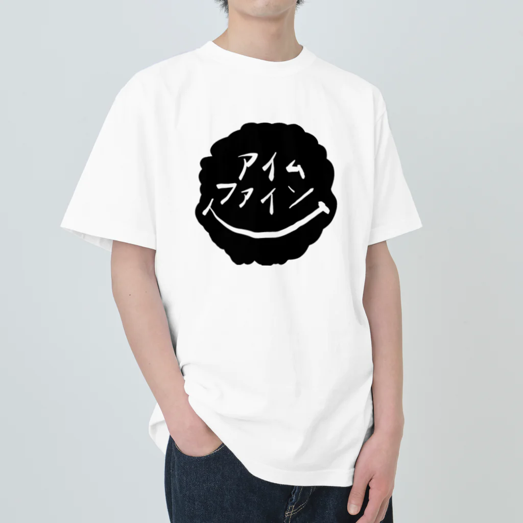 hippi▲▲▲の元気デスヨ〜 ヘビーウェイトTシャツ