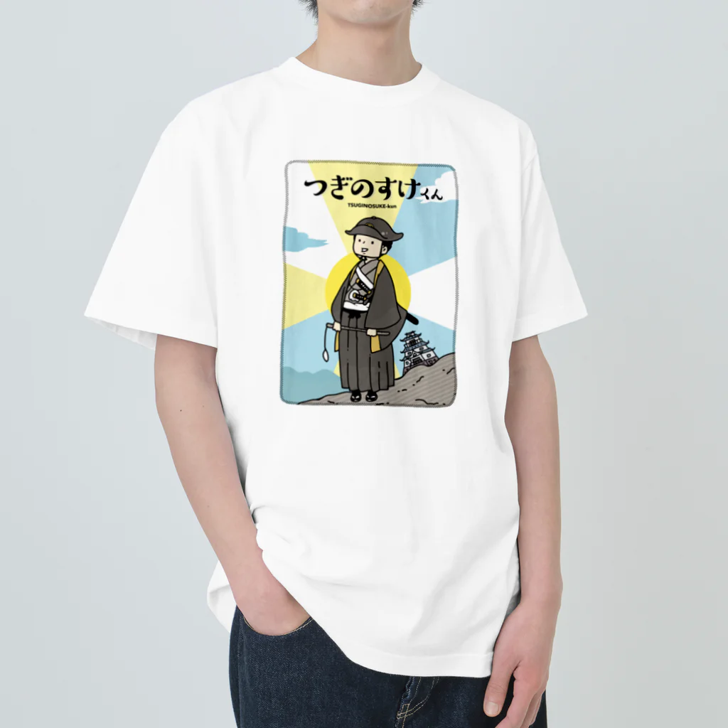 クリエイティブすごいらしいショップのつぎのすけくん Heavyweight T-Shirt