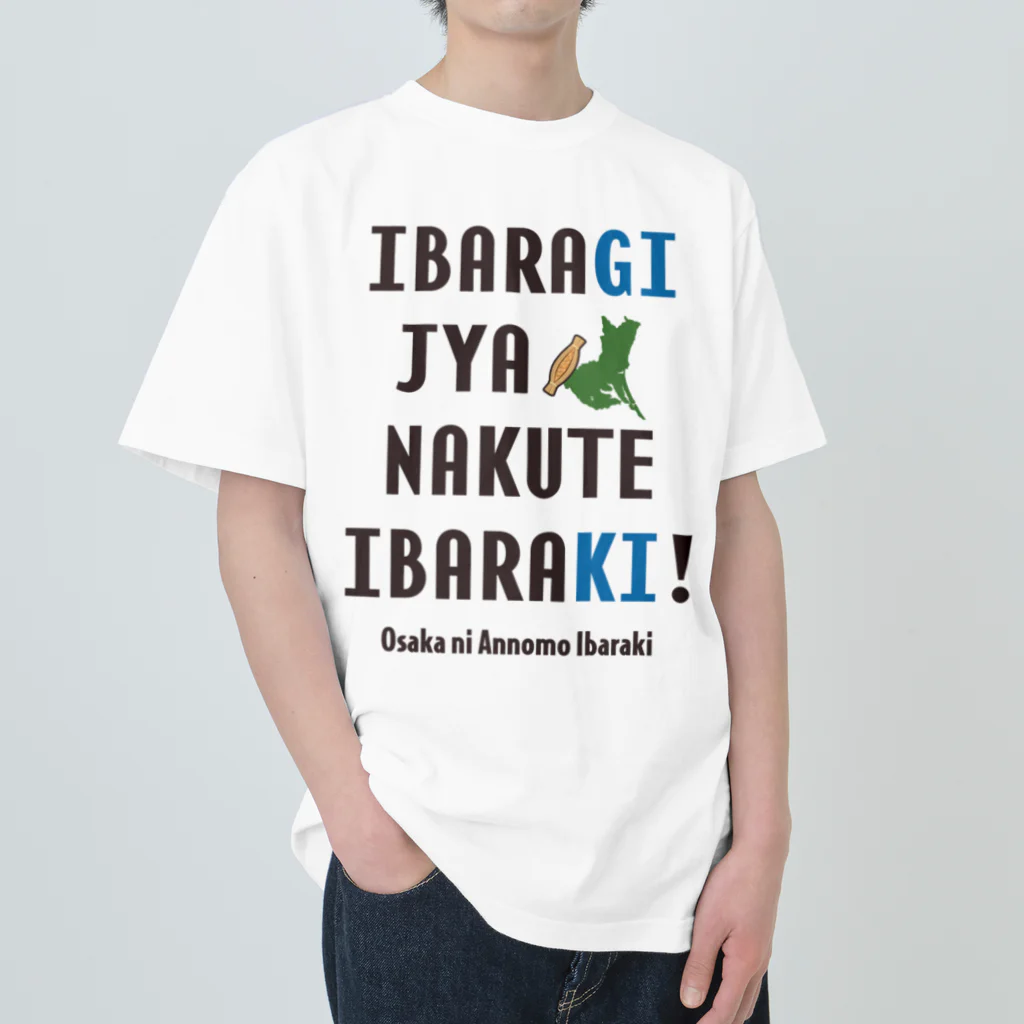 【SALE】Tシャツ★1,000円引きセール開催中！！！kg_shopのイバラギ じゃなくて イバラキ！！！ ヘビーウェイトTシャツ