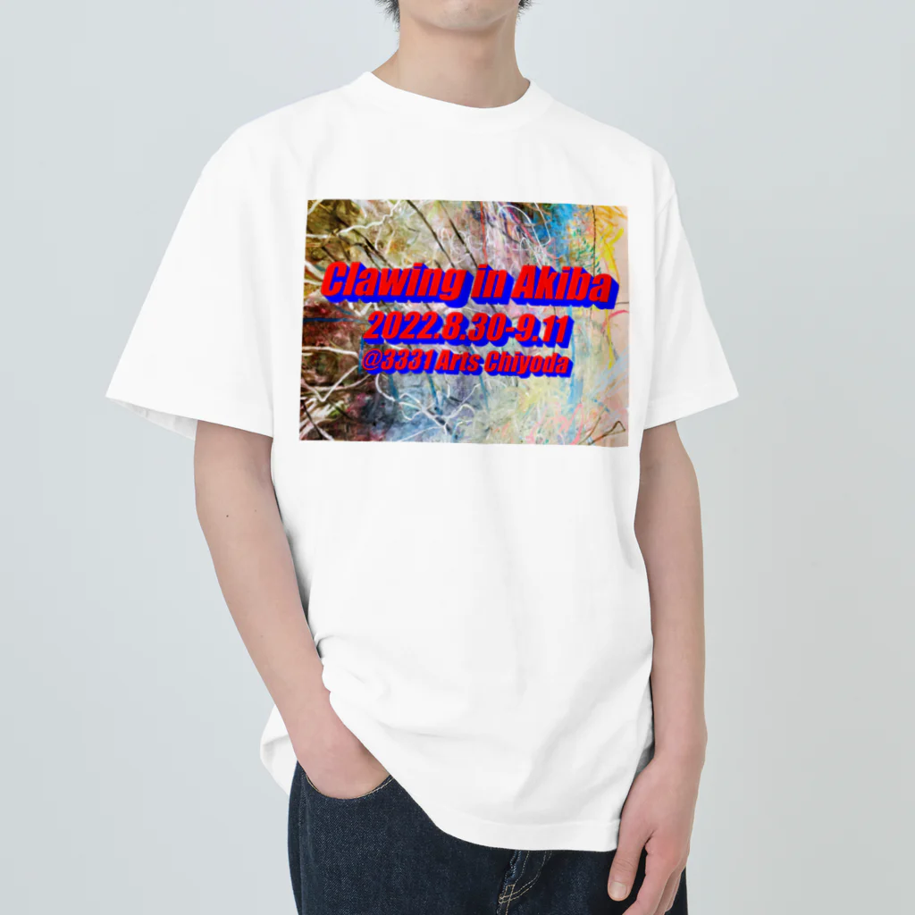 mikoのつめあと Heavyweight T-Shirt