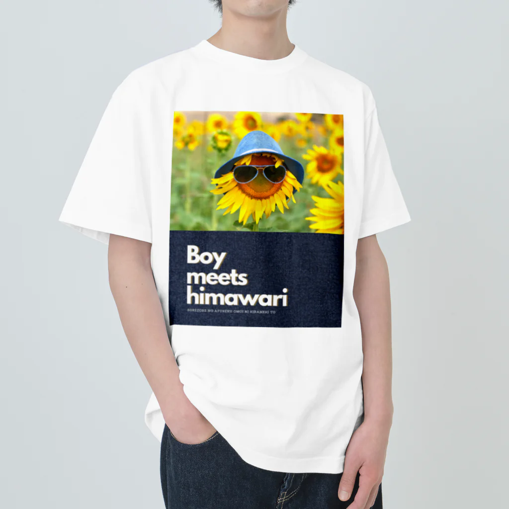 ς ua· Birthday flowerのBoy  meets himawari Heavyweight T-Shirt