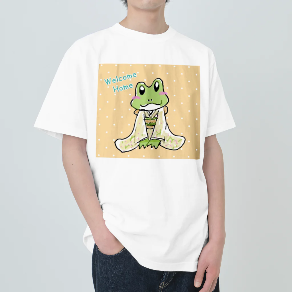 高嶺 悠のかえる部屋のかえるちゃん日日是好日「WelcomeHome」 ヘビーウェイトTシャツ