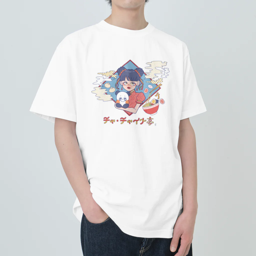 Natsukawa Yukichiのチャ・チャイナ亭 ヘビーウェイトTシャツ