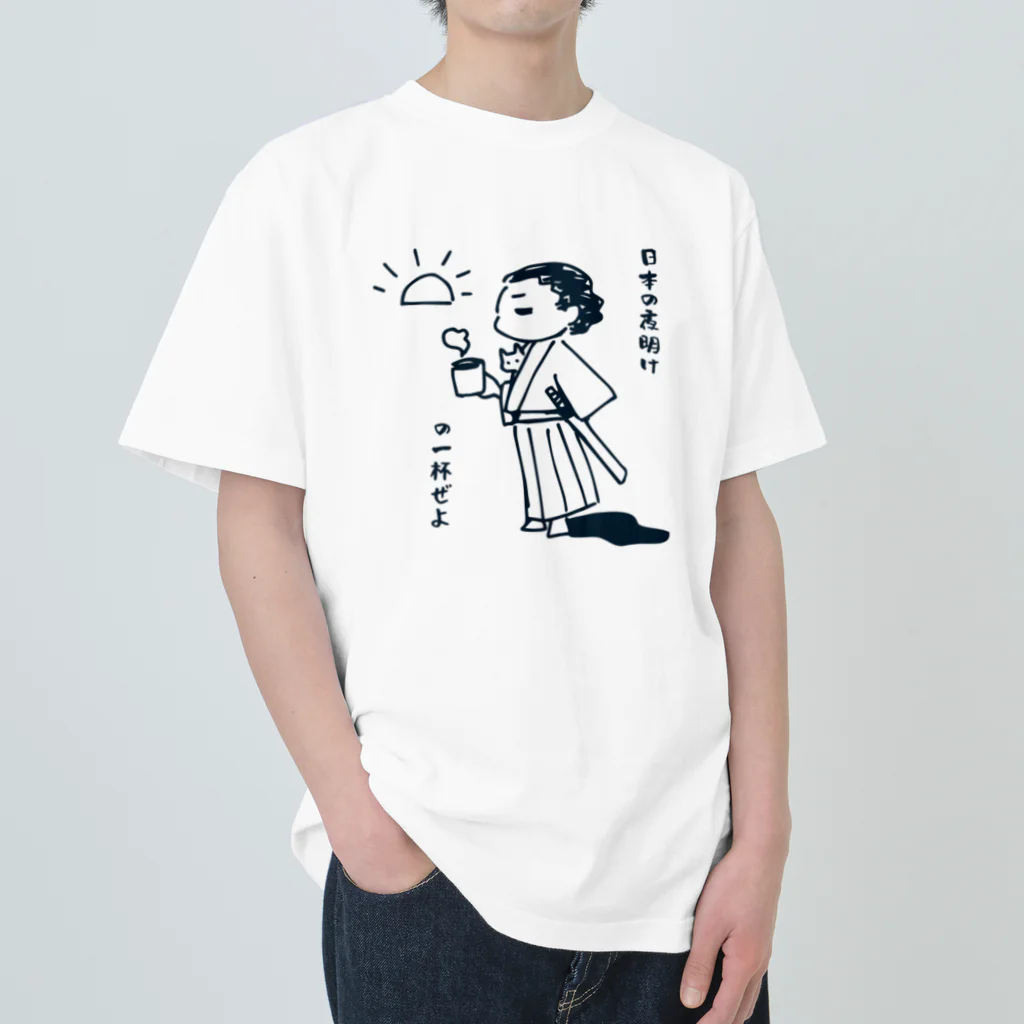 あずき缶の日本の夜明けの一杯 Heavyweight T-Shirt