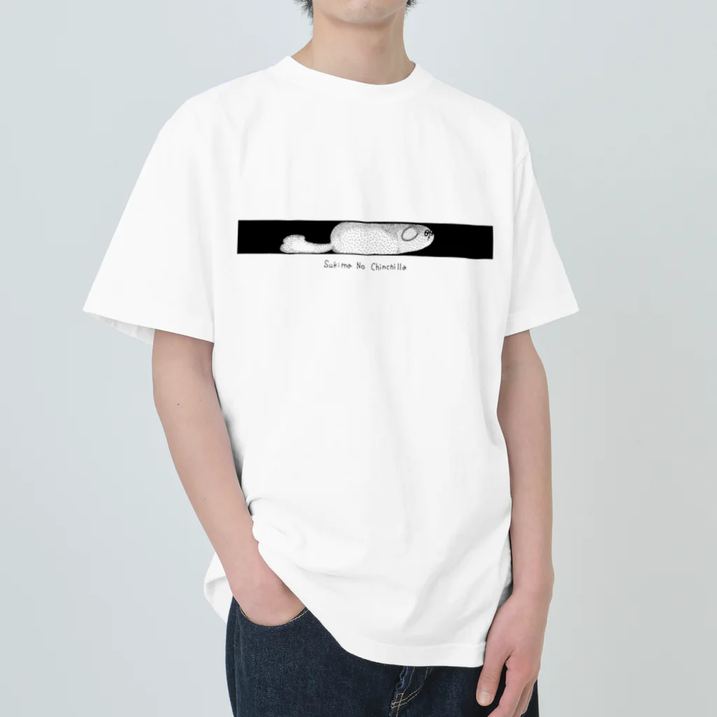 もるの隙間のチンチラ Heavyweight T-Shirt