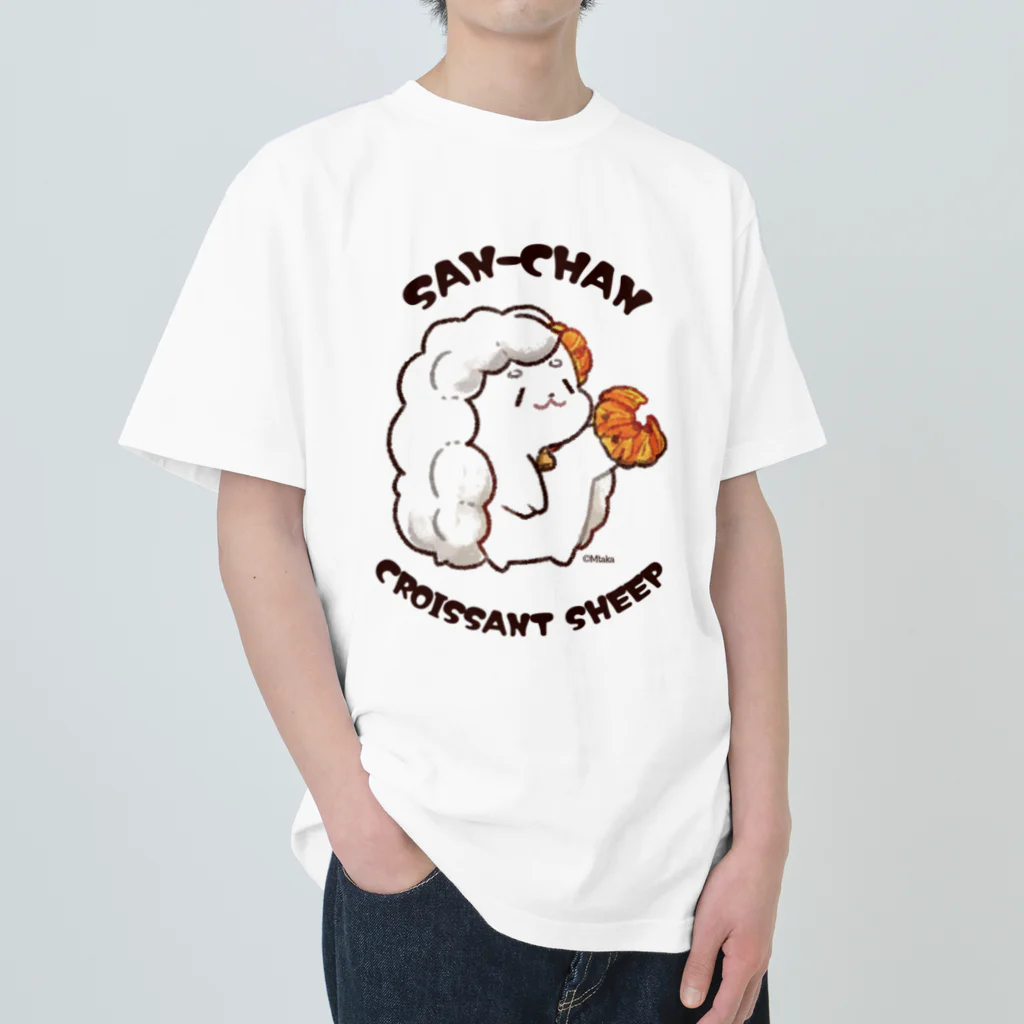 クロワッサンひつじのサンちゃん SUZURI店のクロワッサンひとつあげる Heavyweight T-Shirt