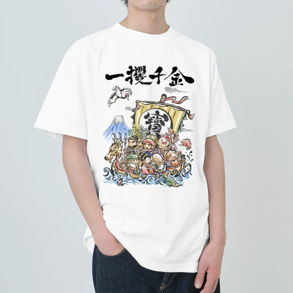 おーつぼ_jyujinの宝船 ヘビーウェイトTシャツ