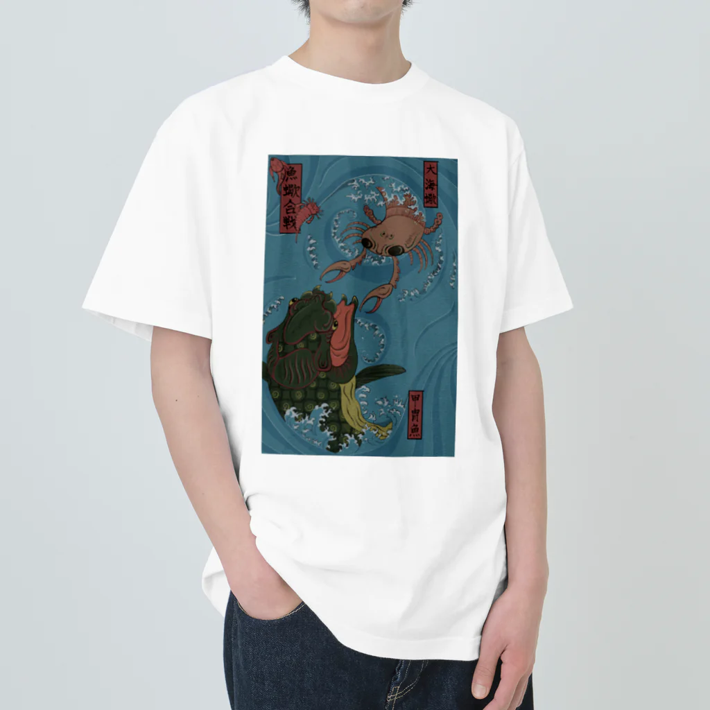 ツバメノスの浮世絵風古生物　デボン紀の乱 ヘビーウェイトTシャツ