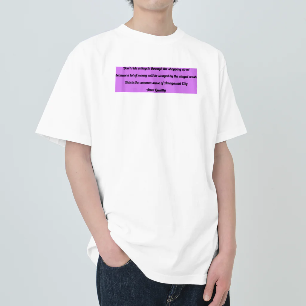 すめし(doka)のama quailty Heavyweight T-Shirt