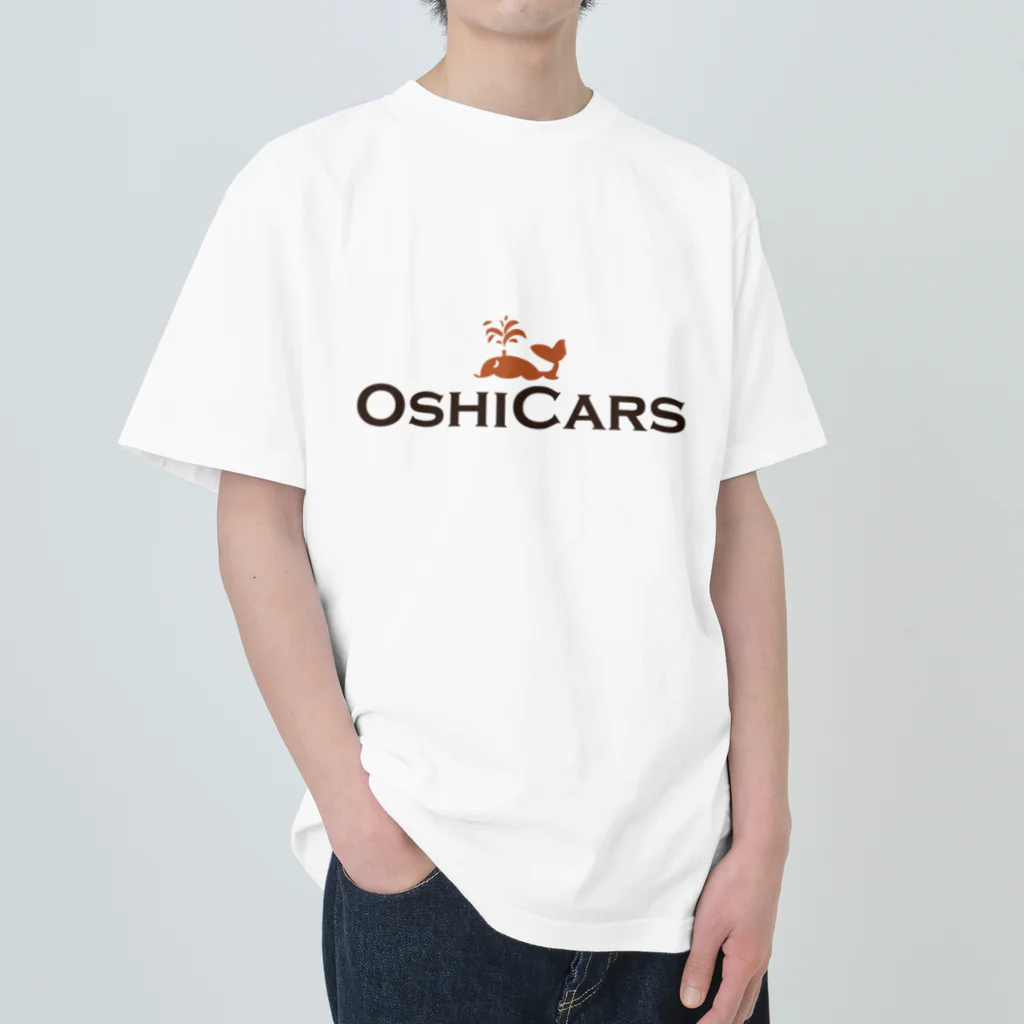 asajun0316のoshicars（横デザイン） ヘビーウェイトTシャツ