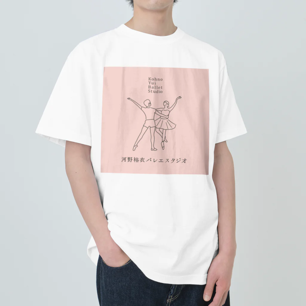 河野裕衣バレエスタジオの河野裕衣バレエスタジオアイテム Heavyweight T-Shirt