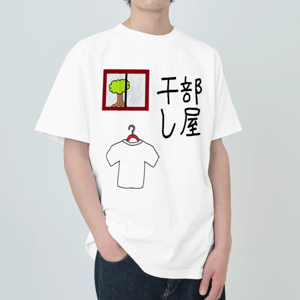 aikawayawaの部屋干し1 Heavyweight T-Shirt