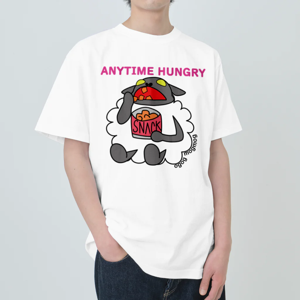 オグオグモグモグの腹ペコひつじ Heavyweight T-Shirt