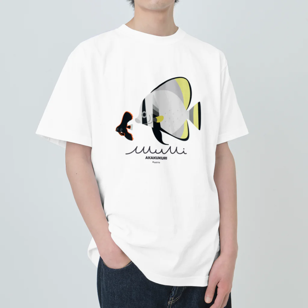 Astrio SUZURI店のアカククリ幼魚と成魚 ヘビーウェイトTシャツ