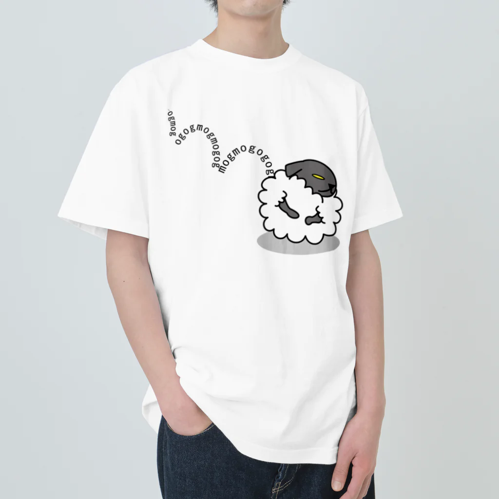 オグオグモグモグの0.コロコロヒツジ Heavyweight T-Shirt