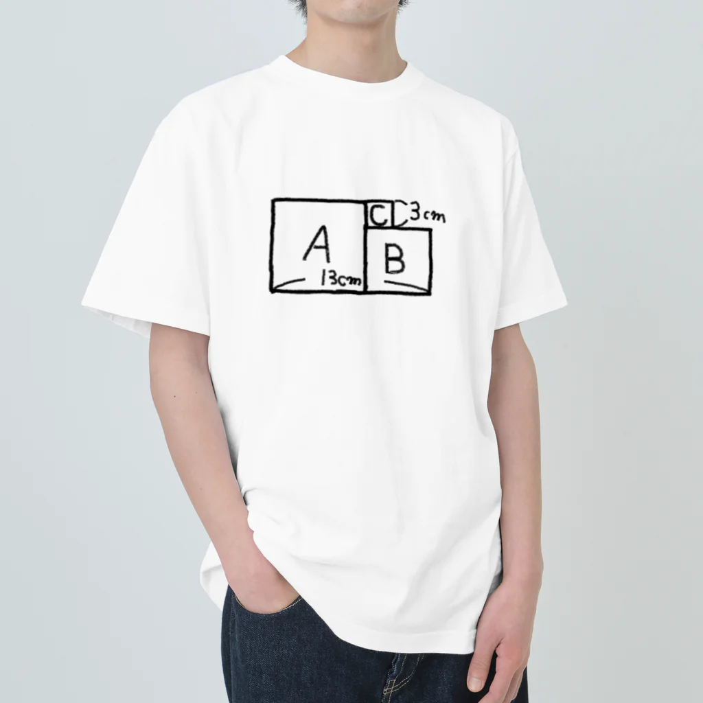 アリムラのA、B、Cが正方形のとき、Aの一辺の長さを求めよ。(配点5点) ヘビーウェイトTシャツ