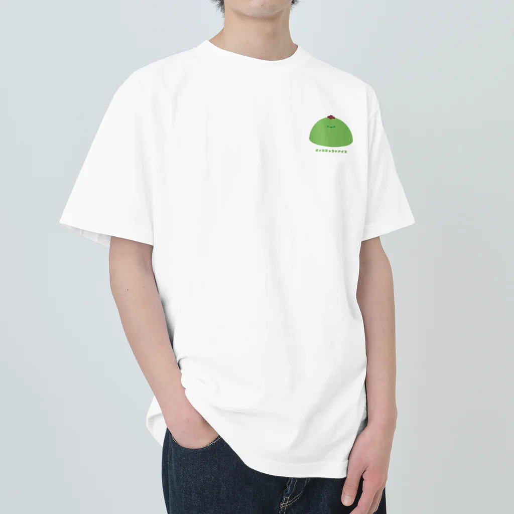 きょむ商会のきょむ抹茶アイス(さりげない) Heavyweight T-Shirt