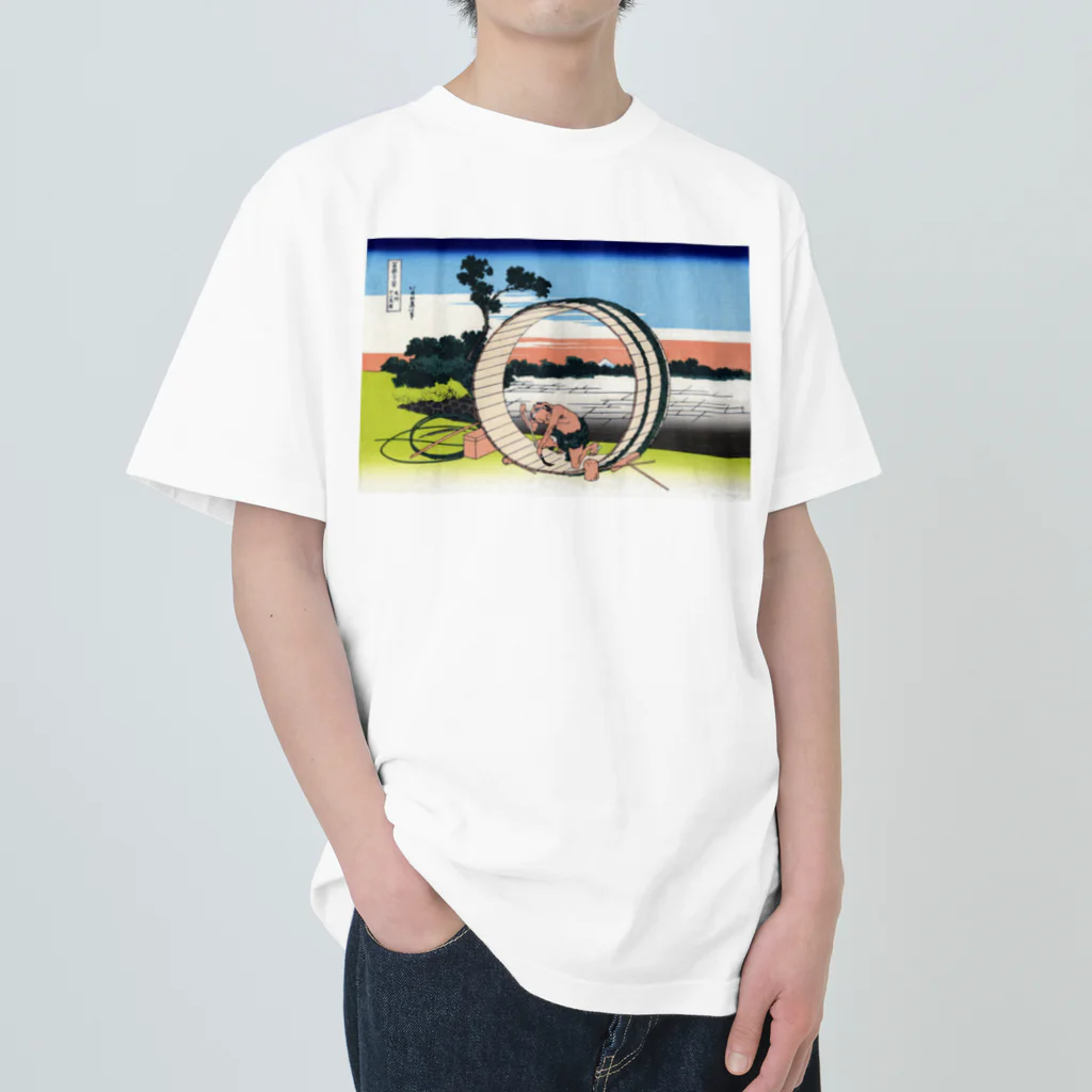 寿めでたや(ukiyoe)の葛飾北斎_冨嶽三十六景　尾州不二見原 Heavyweight T-Shirt