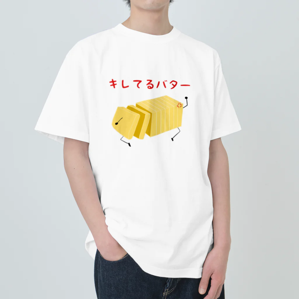 ヘンテコデザイン専門店　SYUNLABOのキレてるバター ヘビーウェイトTシャツ