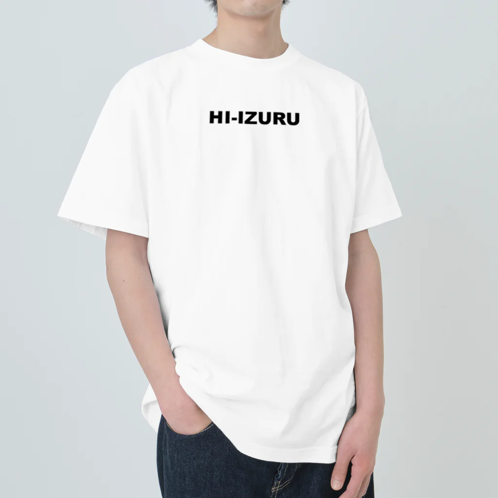 HI-IZURUのHIｰIZURU（黒文字）背中にロゴTシャツ ヘビーウェイトTシャツ